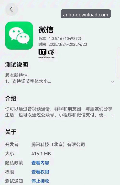 安博app更新必备实用指南：从版本升级到核心功能全解析