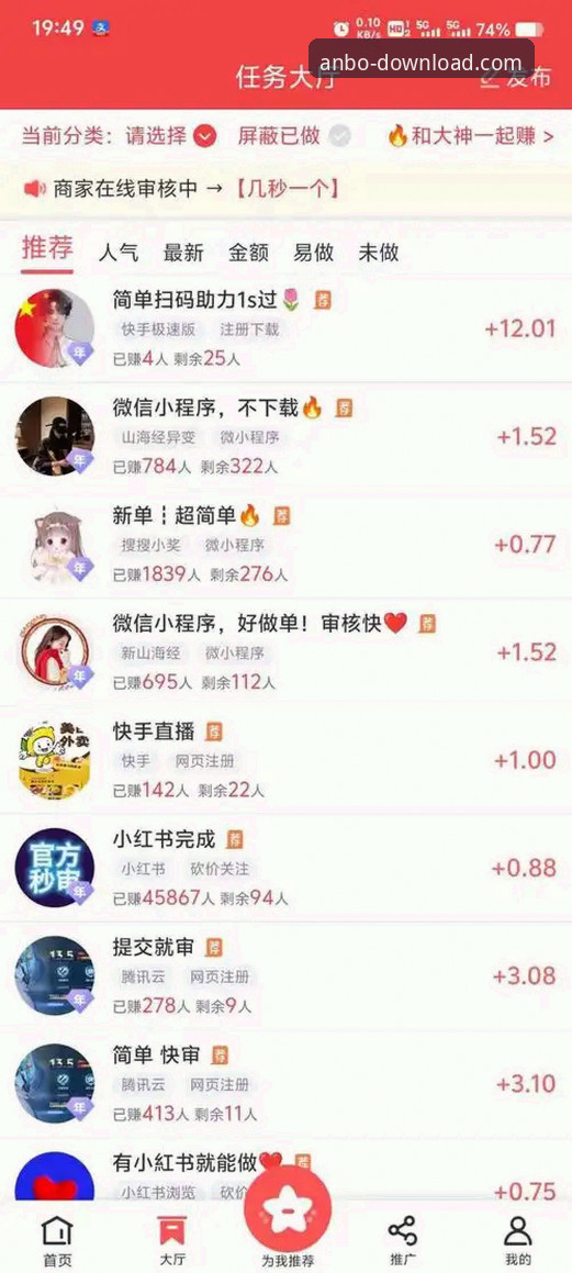 安博app怎么下载？官网入口vs第三方渠道，老用户教你选对路！