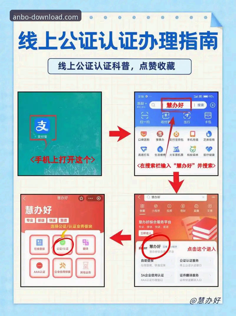 安博官方平台常见问题深度解析：从下载到使用全面指南