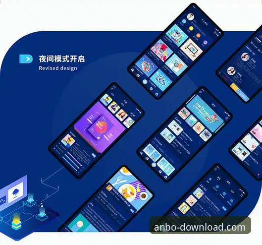安博官方平台下载评测：从版本迭代看用户实用技巧