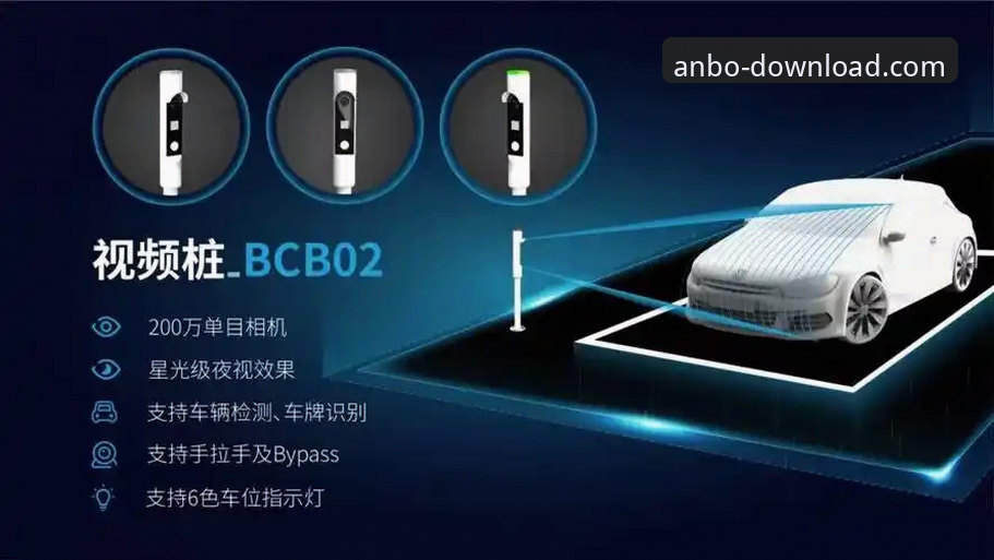 安博官方平台最新版深度评测：v2.1.0版本功能变革与用户体验全解析